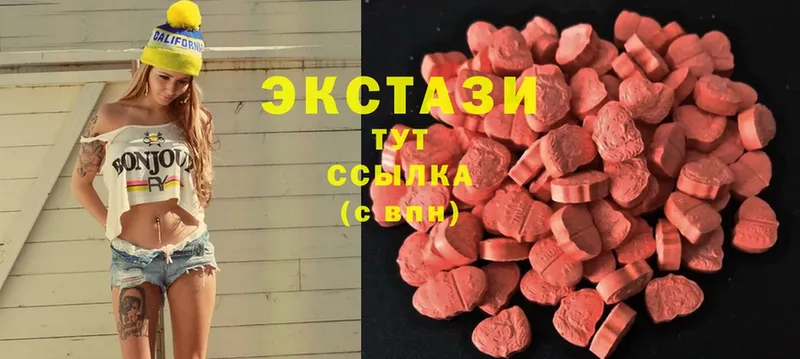 Ecstasy 280мг  Семикаракорск 